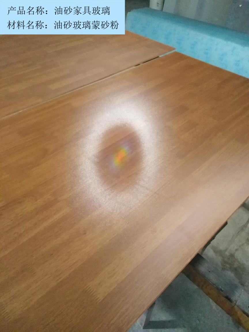 抗划伤油砂乐鱼平台